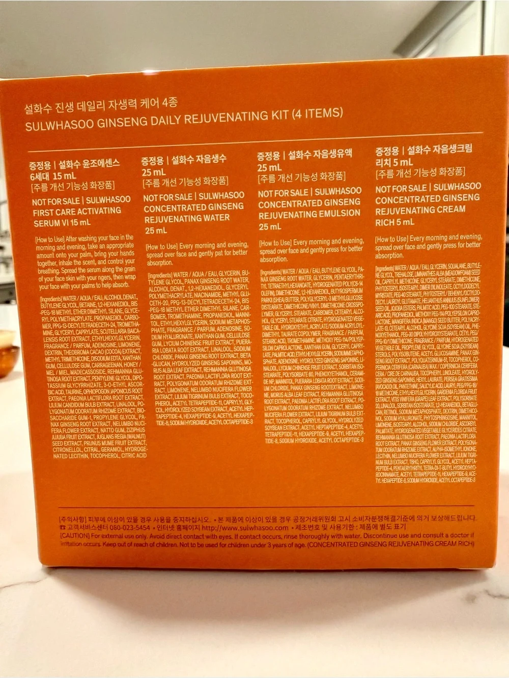 Sulwhasoo ginseng daily